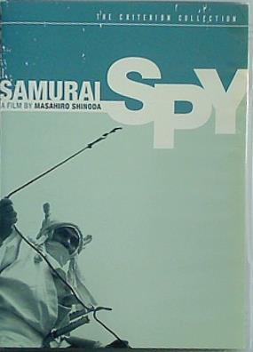 SAMURAI SPY THE CRITERION COLLECTION 312