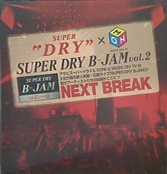 SUPER DRY B-JAM vol.2