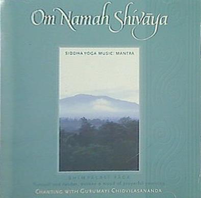 OM NAMAH SHIVAYA BHIMPALASI RAGA