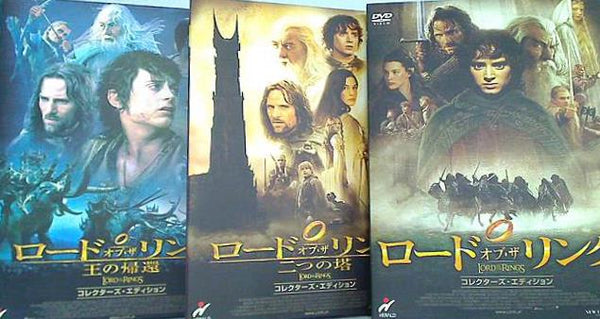ロード・オブ・ザ・リング コレクターズ・エディション
