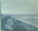 黄金ん子 古謝美佐子