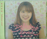 Delicious Love！ 香焼志保