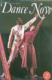 Dance Now 1990年2月号