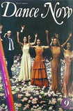 Dance Now 1989年9月号