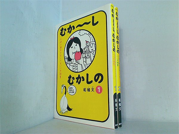 ふるさとのむかしむかし　ユーキャン　第1巻〜第12巻 ふるさとのむかしむかし 日本民話精選集 朗読CD全12巻 - メルカリ