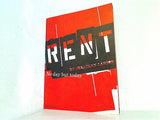 パンフレット RENT 平成24年度 文化庁芸術祭参加公演 制作 東宝