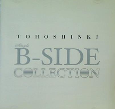 CD 東方神起 SINGLE B-SIDE COLLECTION – AOBADO オンラインストア