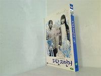 ブルーバイク bluebike
