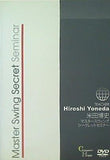 Master Swing Secret Seminar TEACHER Hiroshi Yoneda 米田博史 マスタースウィング シークレットセミナー