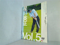 ゴルフメカニックDVD Vol.5 上下左右に球を操れ トラブル体幹ショット 星野英正