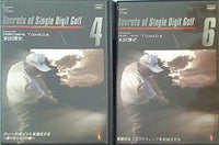 Secrets of Single Digit Golf 米田博史