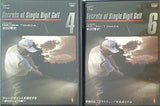 Secrets of Single Digit Golf 米田博史