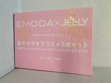 EMODA 夏のキラキラコスメ3点セット JELLY 2023年 8月号 特別付録