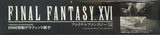 FINAL FANTASY XVI DIME特製グラフィック扇子 小学館 DIME 2023年 8月号 特別付録