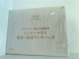 スタイリスト 百々千晴 監修 ミッキーマウス 保冷・保温ランチバッグ otonaMUSE 2023年 7月号増刊 ブランドアイテム特別付録