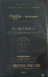 marble SUD kazumi 1泊2日のトラベルバッグ リンネル 2023年 8月号 特別付録