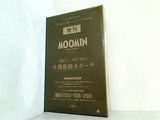 MOOMIN 多機能撥水ポーチ リンネル 2023年 7月号増刊 特別付録