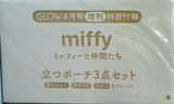 miffy ミッフィーと仲間たち 立つポーチ3点セット GLOW 2023年 6月号増刊 特別付録