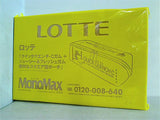 LOTTE 便利なスクエア型ポーチ MonoMax 2023年 6月号増刊 ブランドアイテム特別付録