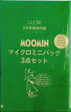 MOOMIN マイクロミニバッグ 3点セット GLOW 2023年 5月号 特別付録
