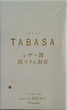 TABASA レザー調超スリム財布 素敵なあの人 2023年 8月号 特別付録