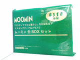 MOOMIN ムーミン 缶BOXセット ESSE 2023年 7月号増刊特装版 第2付録