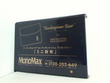 バッキンガムベアforマッキントッシュフィロソフィー ミニ財布 MonoMax モノマックス 2023年 9月号 ブランドアイテム 特別付録