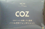 スタイリスト安西こずえ監修 パール付きフォンポシェット オトナミューズ 2023年 6月号 特別付録