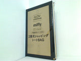 miffy 2層式ショッピングトートBAG GLOW 2023年 6月号 特別付録