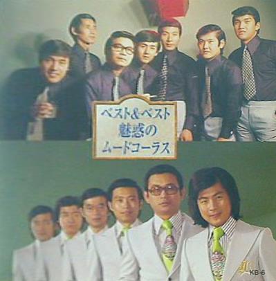 ベスト＆ベスト魅惑のムードコーラス