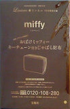 miffy おばけミッフィー キーチェーン付きじゃばら財布 リンネル 2023年 9月号 特別付録