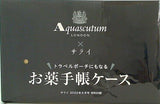 Aquascutum お薬手帳ケース サライ 2023年 9月号 特別付録