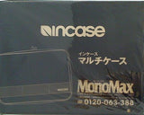 インケース マルチケース MonoMax 2023年 5月号 ブランドアイテム特別付録
