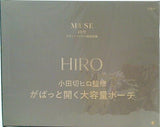 HIRO 小田切ヒロ監修 ガバッと開く大容量ポーチ otonaMUSE 2023年 4月号 ブランドアイテム特別付録