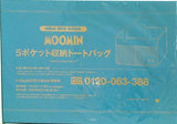 MOOMIN 5ポケット収納トートバッグ InRed 2023年 8月号 特別付録