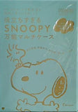 PEANUTS 役立ちすぎる SNOOPY 万能マルチケース ゼクシィ 2023年 10月号 別添付録