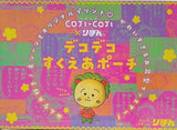 COJI-COJI コジコジ デコデコすくえあポーチ りぼん 2023年 6月号 ふろく
