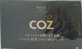 COZ 安西こずえ監修 パール付きフォンポシェット otonaMUSE 2023年 6月号 ブランドアイテム特別付録