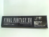 FINAL FANTASY XVI DIME特製グラフィック扇子 小学館 DIME 2023年 8月号 特別付録
