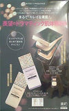 MAQUILLAGE 羨望のドラマティック肌体験BOX 美的 2022年 12月号 特別付録