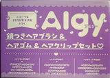 Algy 鏡つきヘアブラシ＆ヘアゴム＆ヘアクリップセット ニコプチ 2023年 8月号 ふろく