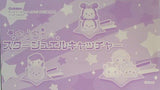 きらきらスタージュエルキャッチャー ディズニーといっしょブック 2023年 9月号 べっさつふろく