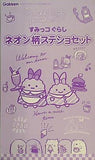 すみっコぐらし ネオン柄ステショセット キラピチ 2023年 10月号 別冊ふろく