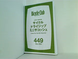 サイクルドライジップミニサコッシュ Bycicle Club 2023年 5月号 特別付録