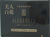 ALEXANDRE 折りたためる フリルトートバッグ 美人百花 2023年 8月号 特別付録