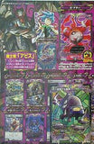 星のカービィ ステッカー デュエマ カード 月刊コロコロコミック 2023年 7月号 ふろく
