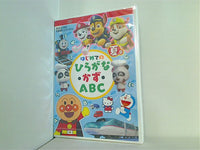 はじめてのひらがな・かず・ABC 夏号 めばえ 2023年 7月号 知育増刊 ふろくDVD