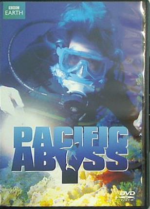 パシフィック・アビス PACIFIC ABYSS