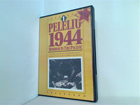 ペリリュー1944年太平洋の恐怖 PELELIU 1944 horror in the pacific