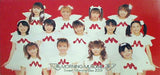 モーニング娘 Sweet MorningBox 2001